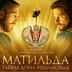 Anyone Fancy a Trip to the Cine-Tsar?